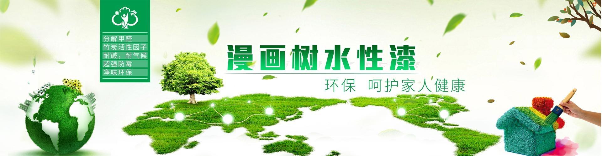 安徽仿石漆生產(chǎn)廠(chǎng)家