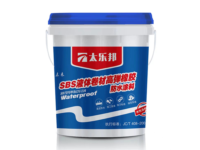 太樂(lè)邦防水涂料