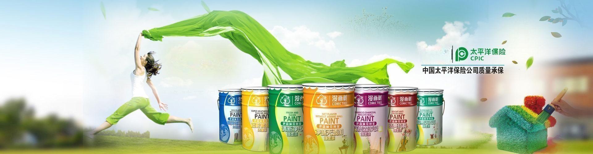 安徽多彩仿石漆廠(chǎng)家