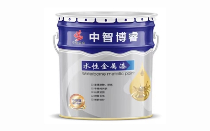 水性金屬漆